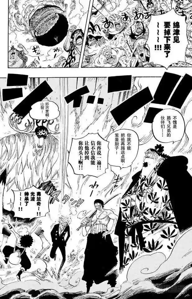 第647话 停下来诺亚