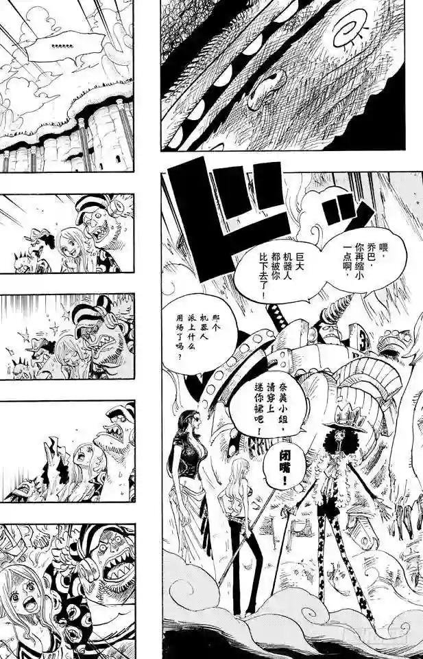 第647话 停下来诺亚