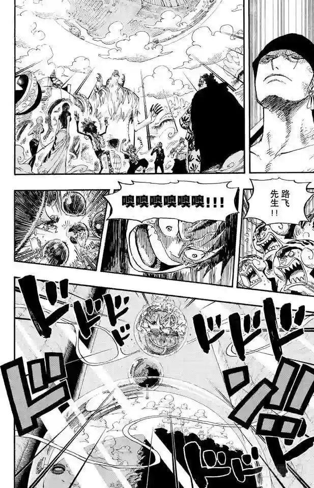 第647话 停下来诺亚