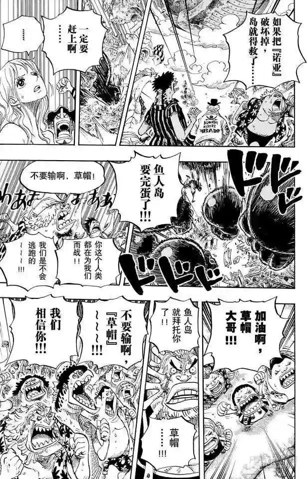 第647话 停下来诺亚