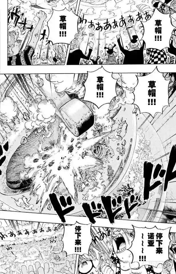 第647话 停下来诺亚