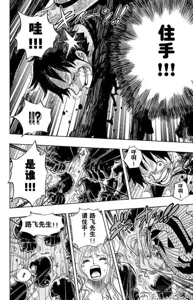 第647话 停下来诺亚