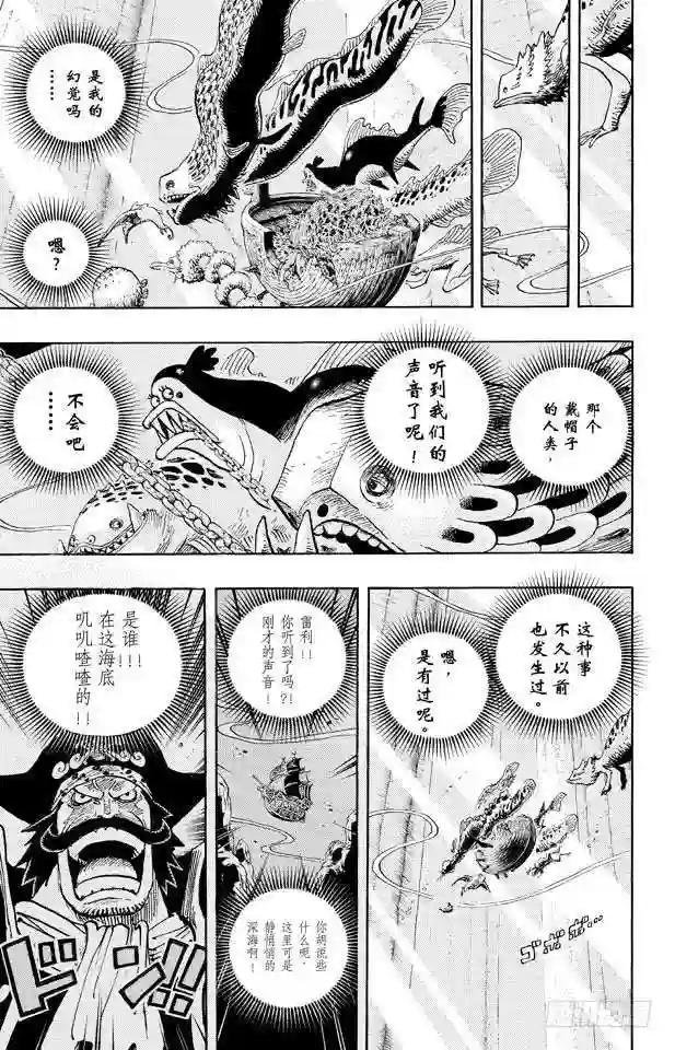 第648话 通往太阳之路