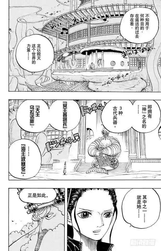 第650话 应该知道的2个变化