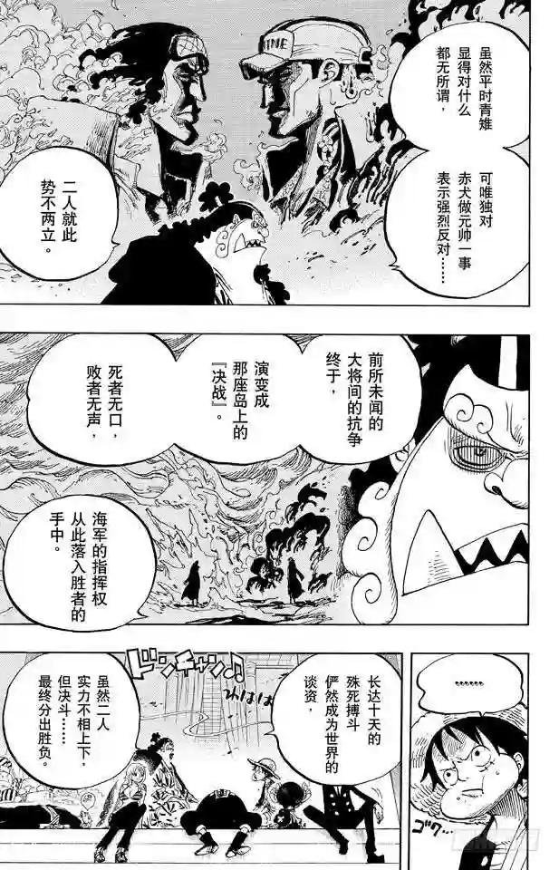 第650话 应该知道的2个变化