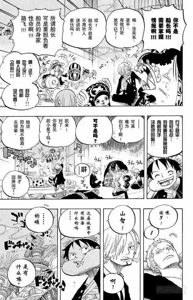 第650话 应该知道的2个变化
