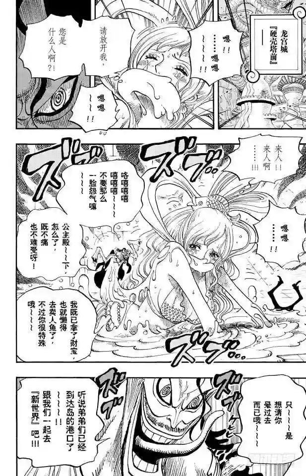 第650话 应该知道的2个变化