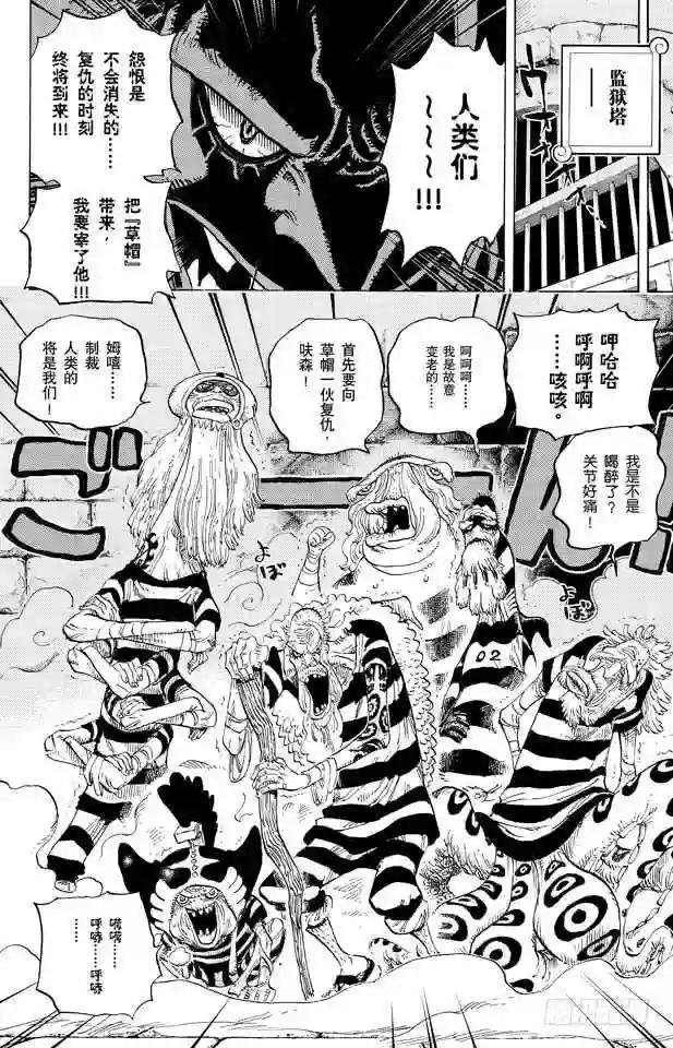 第650话 应该知道的2个变化