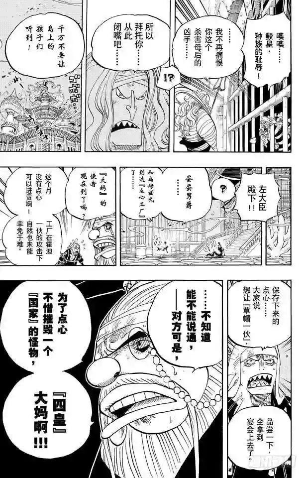 第650话 应该知道的2个变化