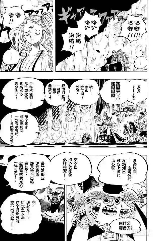 第651话 来自新世界的声音