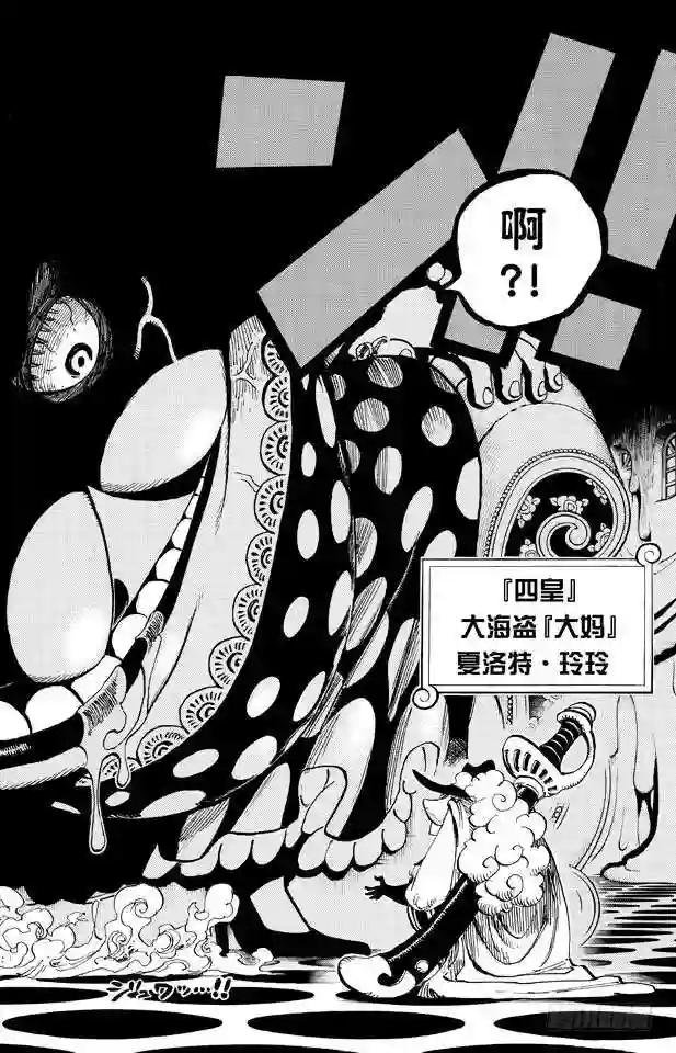 第651话 来自新世界的声音