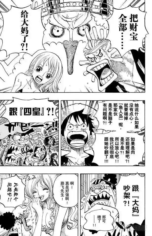 第652话 前途多桀的预感