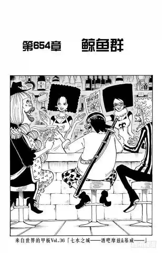 第654话 鲸鱼群