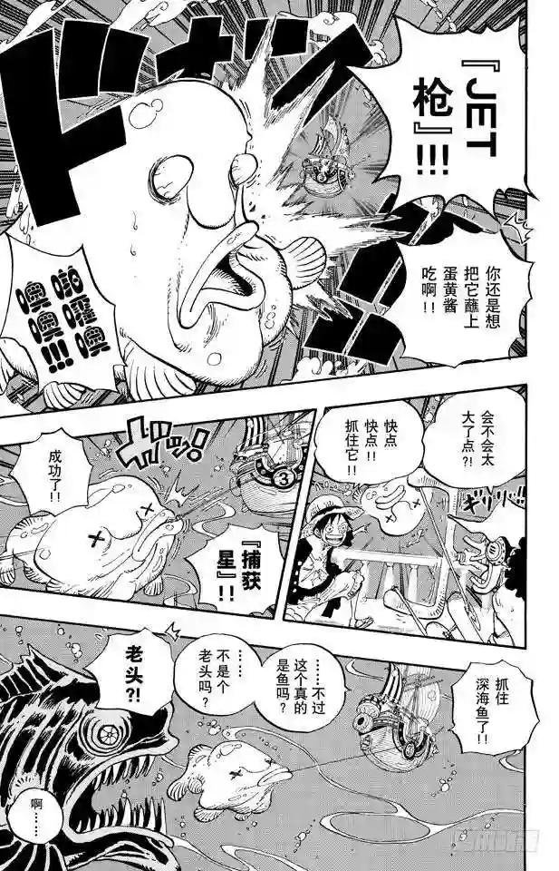 第654话 鲸鱼群