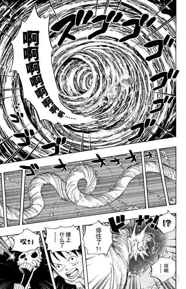 第654话 鲸鱼群