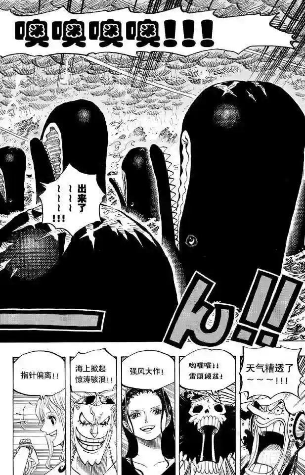 第654话 鲸鱼群