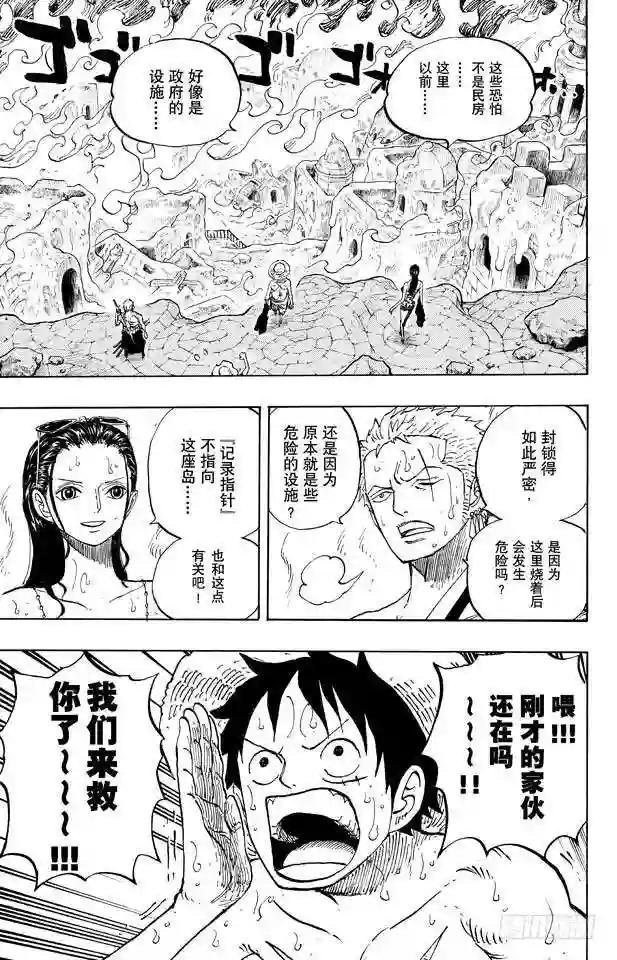 第655话 班克禁区