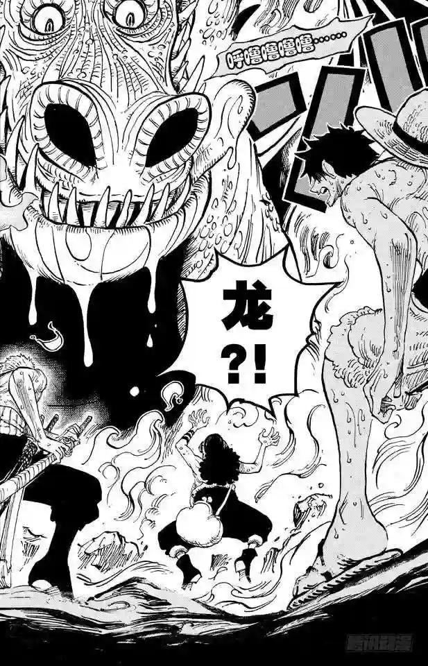 第655话 班克禁区
