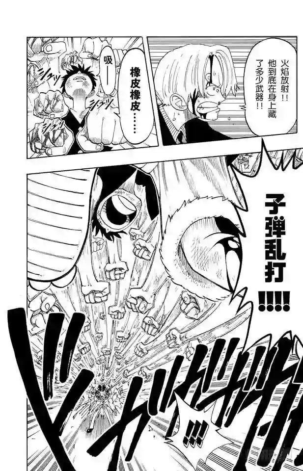 第65话 觉悟