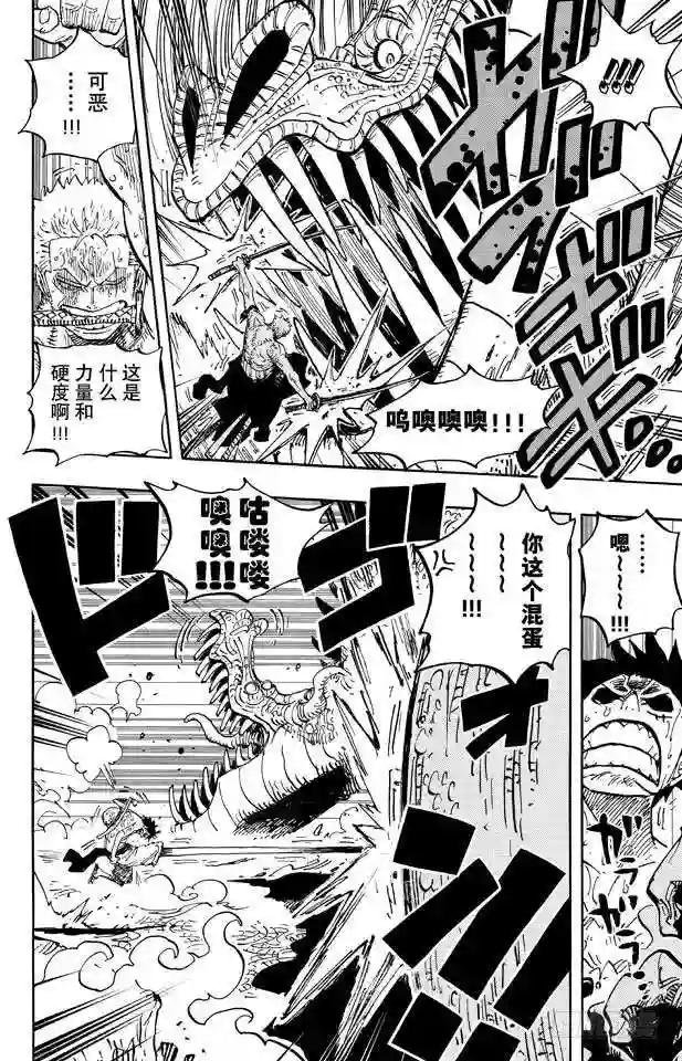 第656话 燃烧岛的冒险