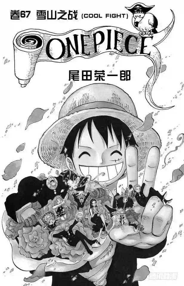 第657话 首级