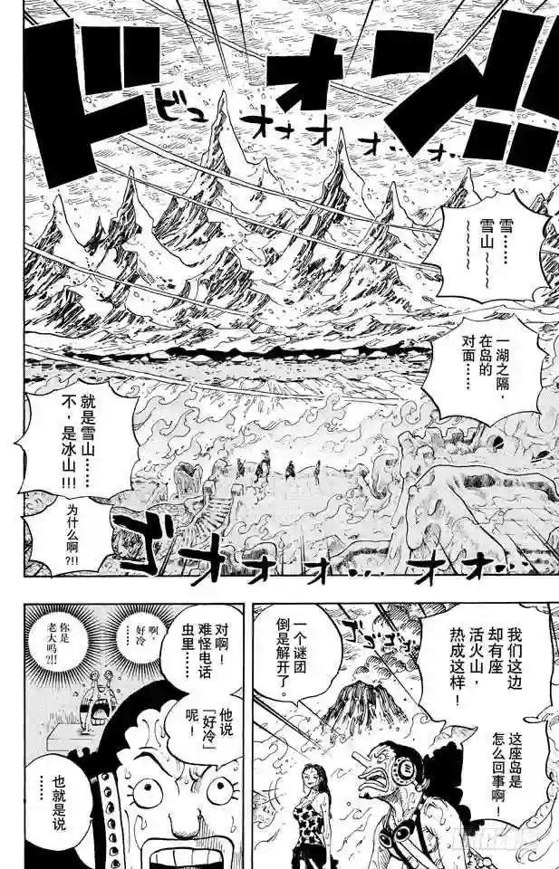 第657话 首级