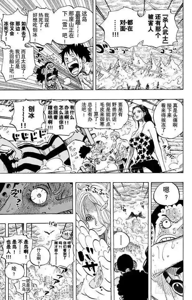 第657话 首级
