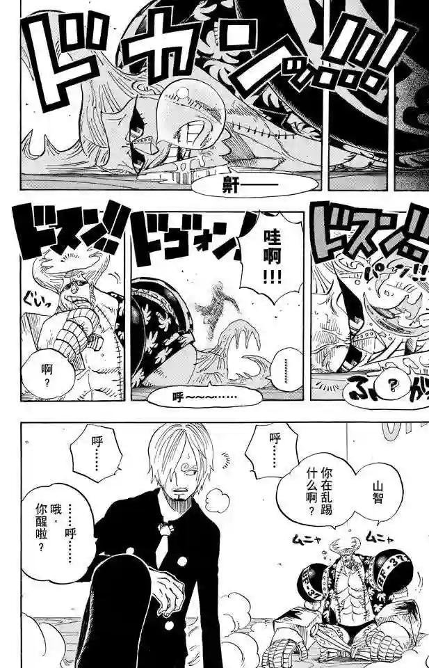 第657话 首级