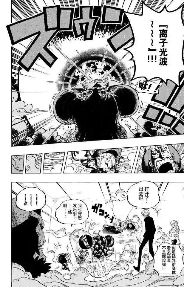第657话 首级
