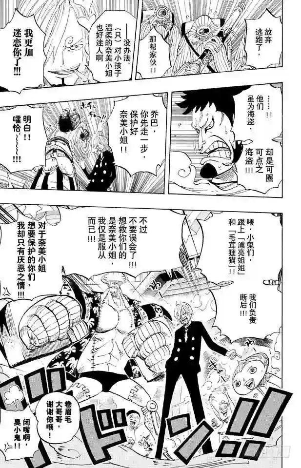 第658话 饼干房