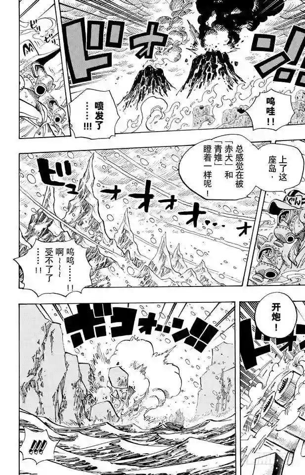 第659话 身体说的话