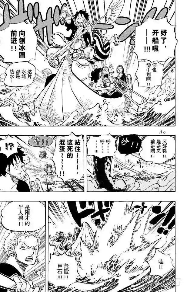 第659话 身体说的话