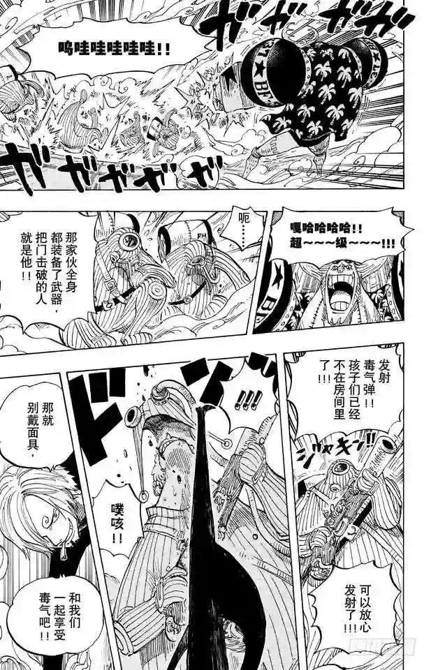 第659话 身体说的话