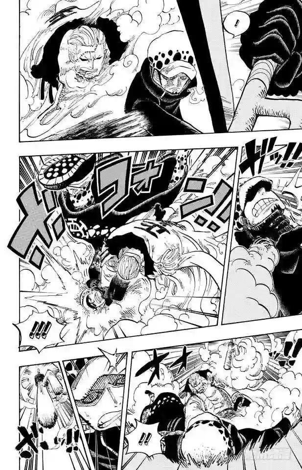第662话 七武海罗vs.烟鬼中