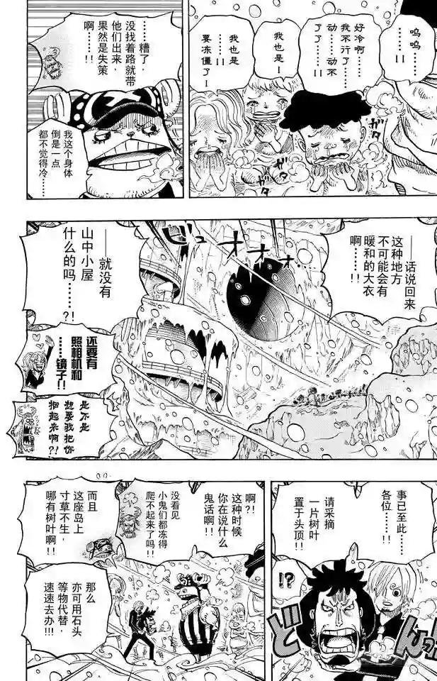 第663话 CC