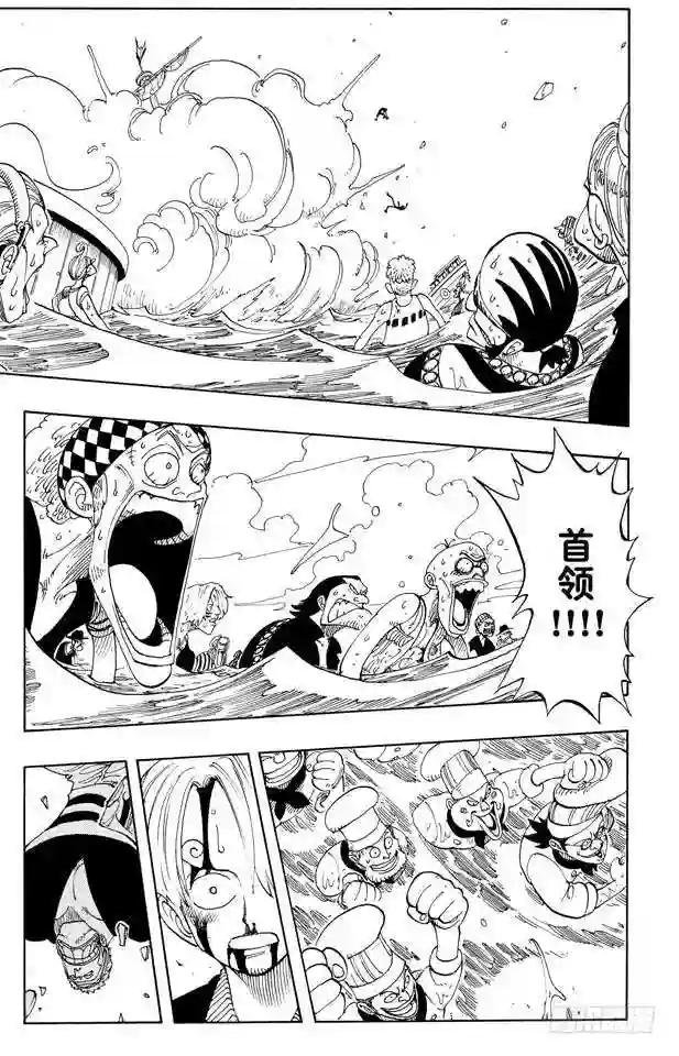 第66话 被咬断的枪