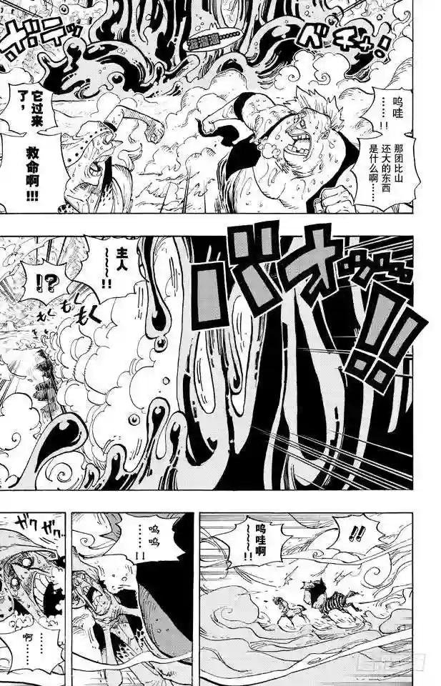 第668话 海盗同盟