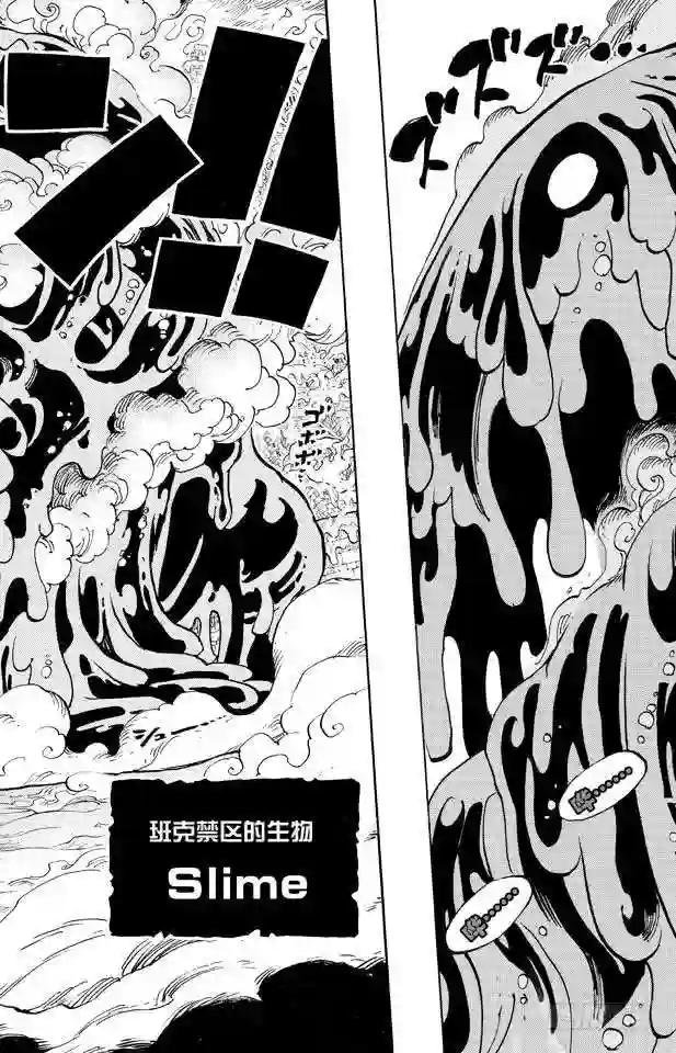 第668话 海盗同盟