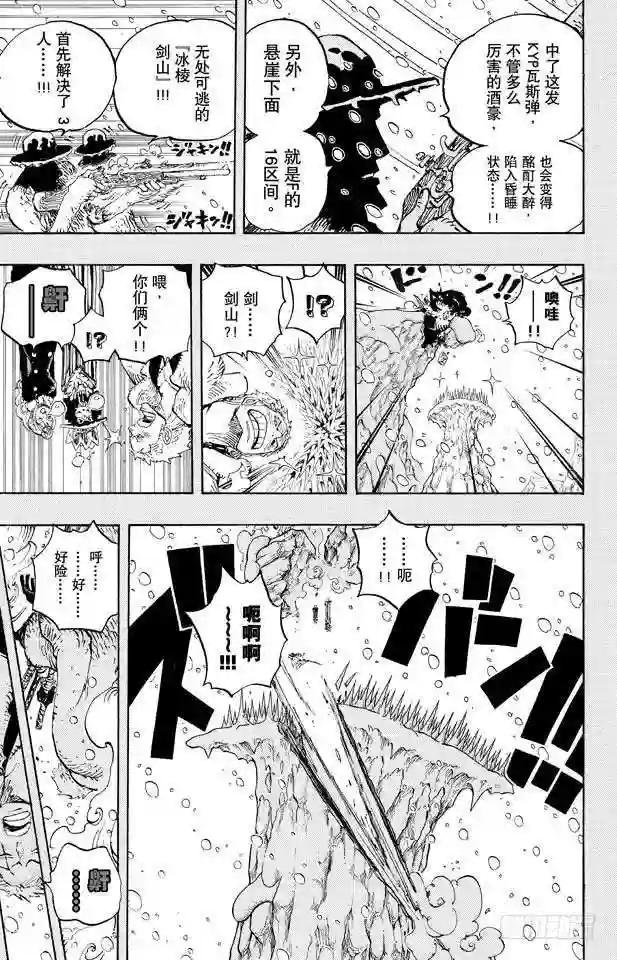 第669话 作战开始