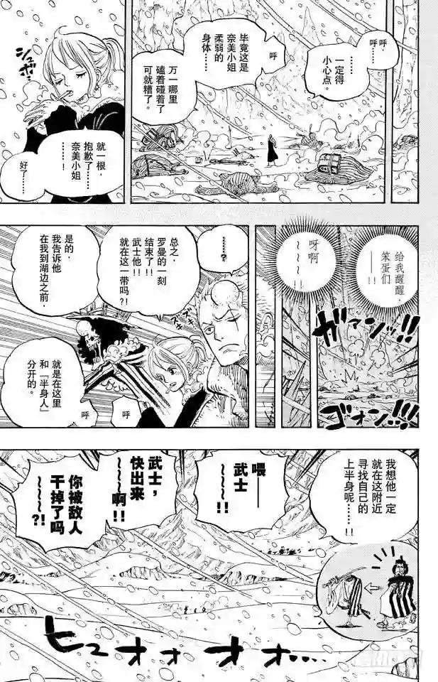 第669话 作战开始