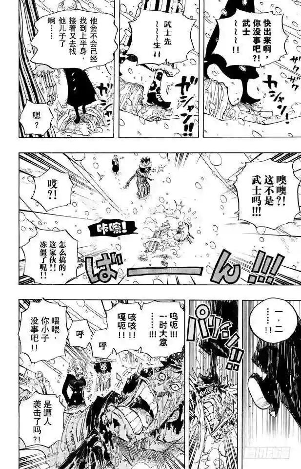 第669话 作战开始