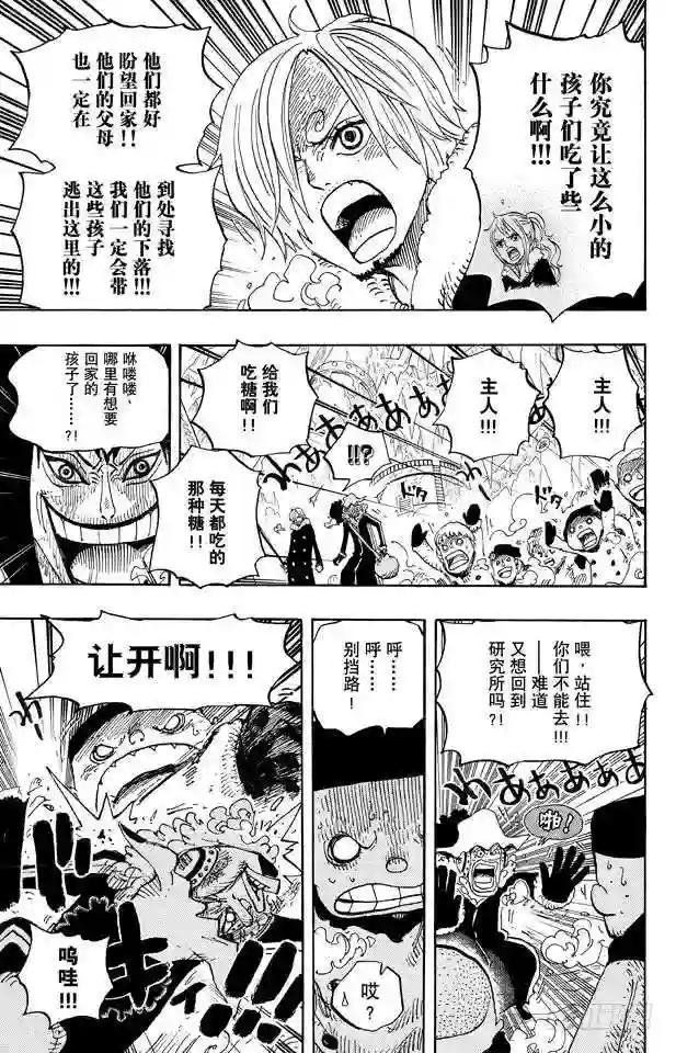 第674话 旁观者们