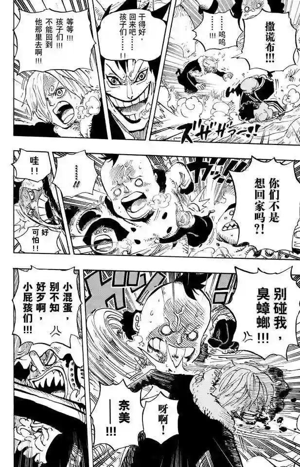 第674话 旁观者们