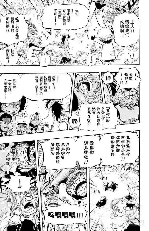 第674话 旁观者们