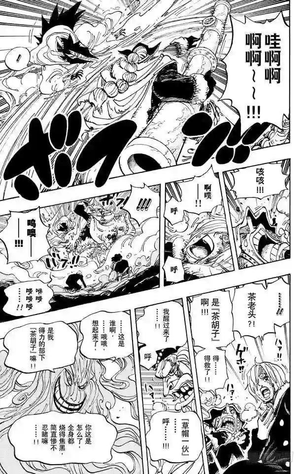 第674话 旁观者们