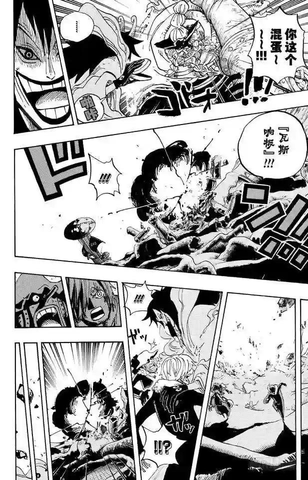 第674话 旁观者们
