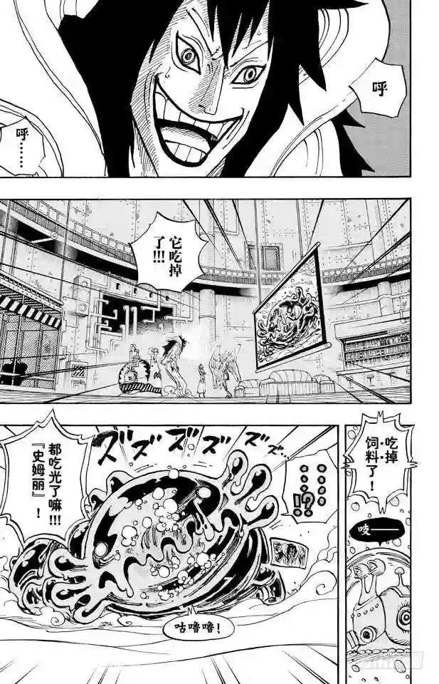 第676话 杀戮兵器