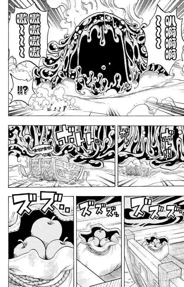 第676话 杀戮兵器