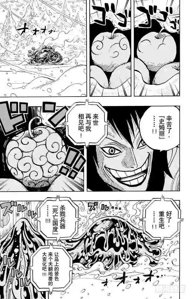 第676话 杀戮兵器