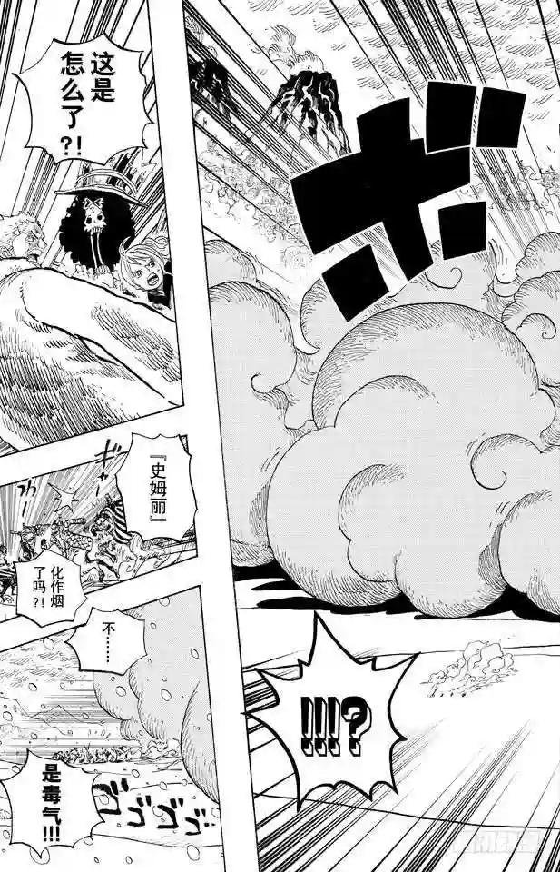 第676话 杀戮兵器